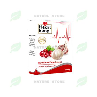 Capsules Heart Keep